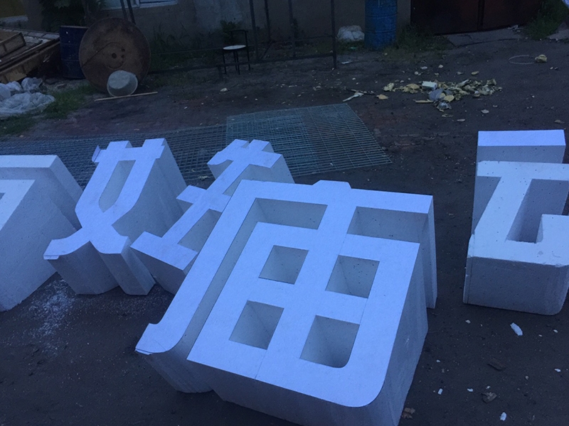 商場(chǎng)美陳雕塑